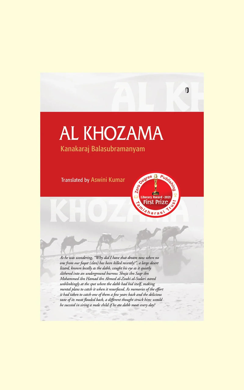 Al Khozama- Kanakaraj Balasubramanyam