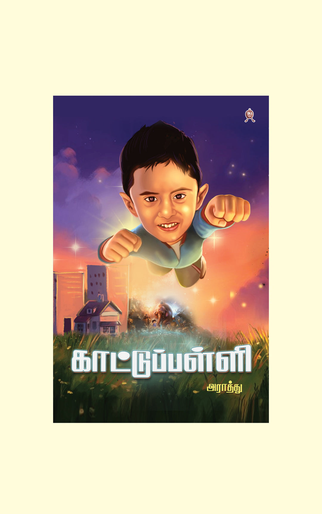 Kaattupalli/காட்டுப்பள்ளி-Araathu/அராத்து