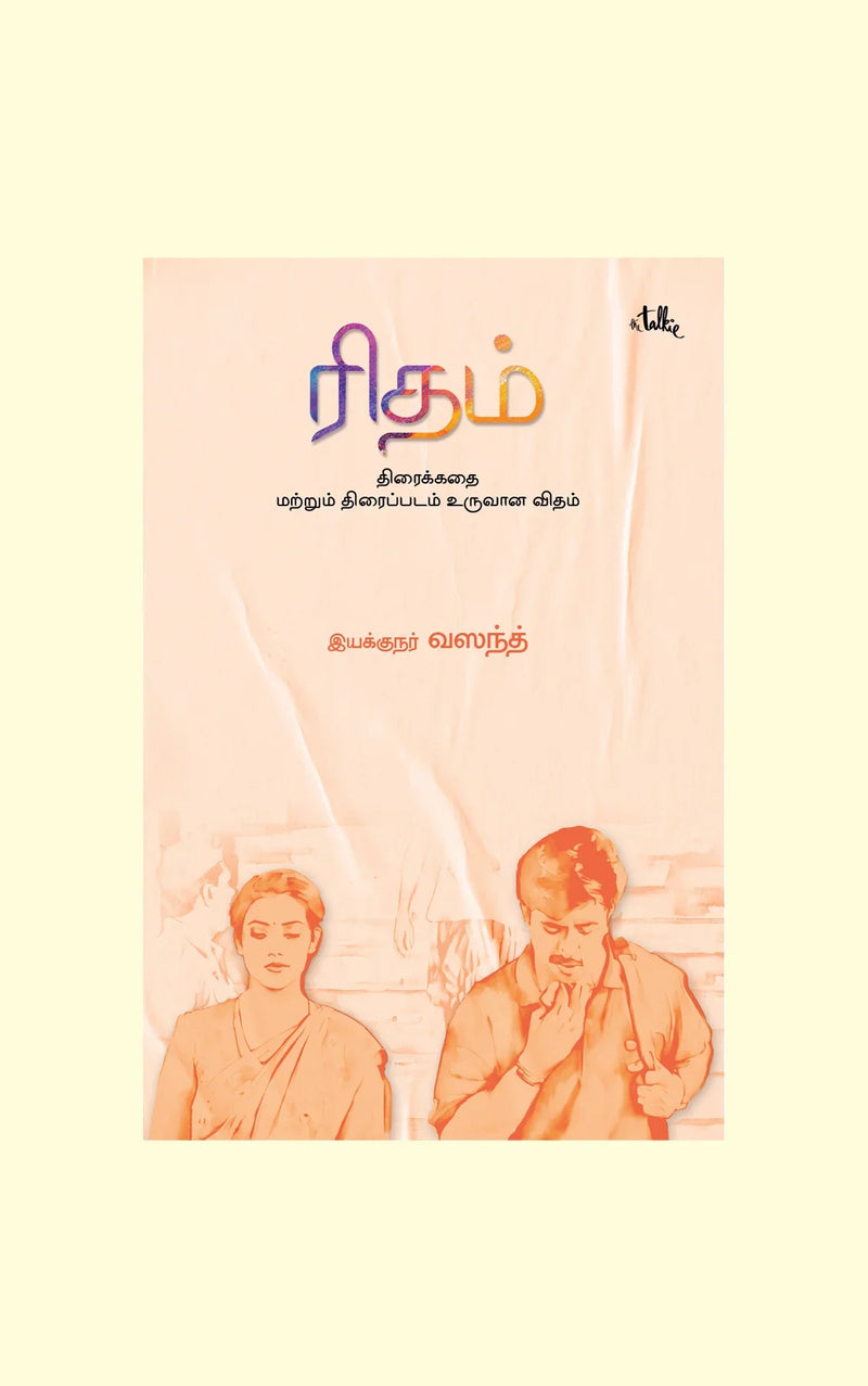 RHYTHM/ரிதம் - Vasanth/வசந்த்