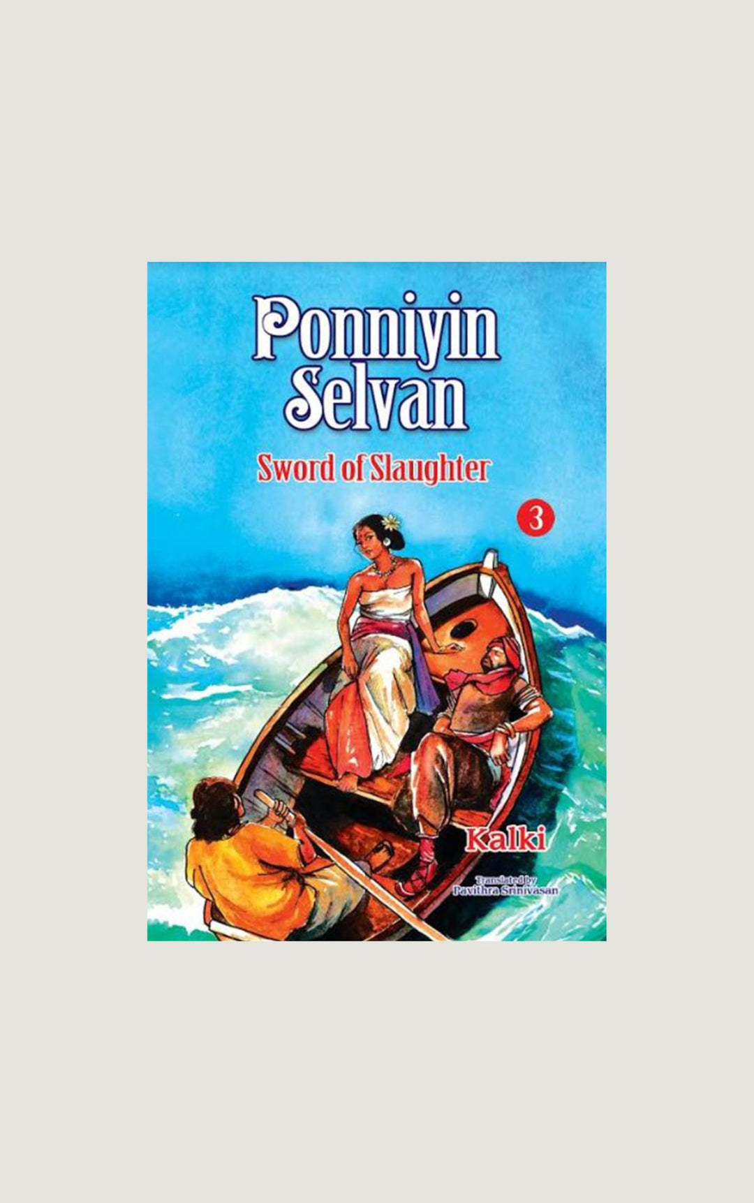 Ponniyin Selvan - Part 3 - Sword Of Slaughter - Kalki