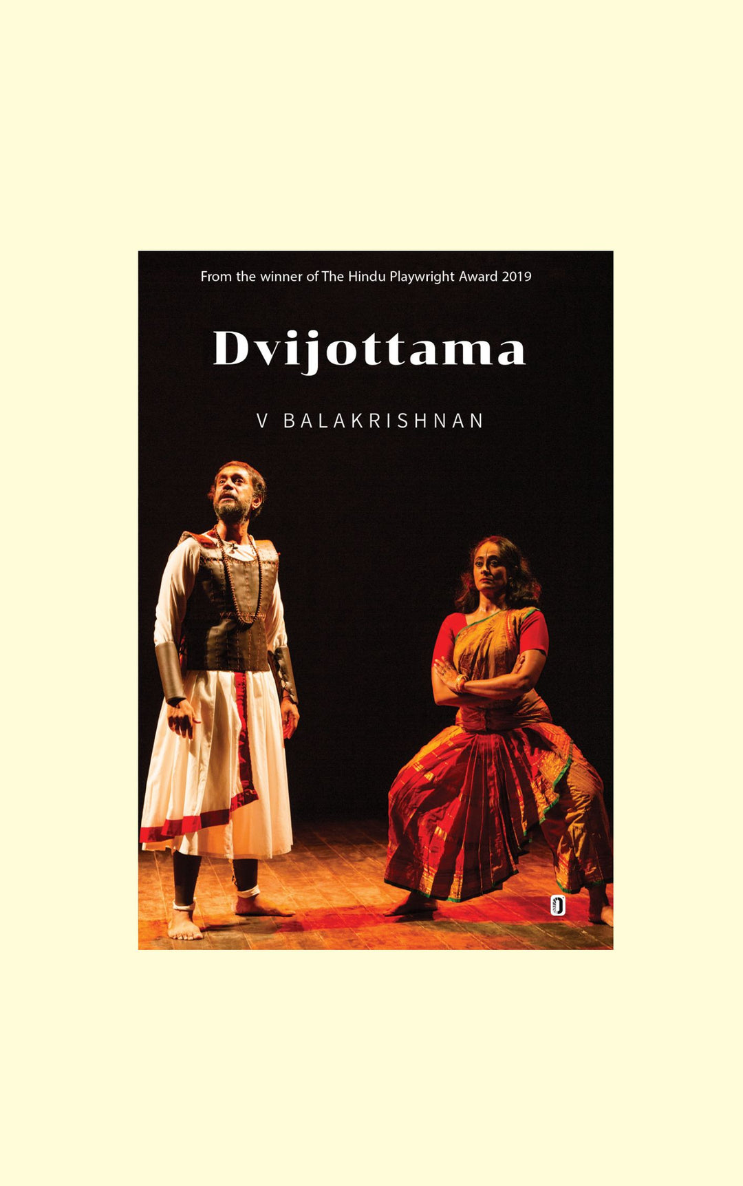 Dvijottama- V Balakrishnan