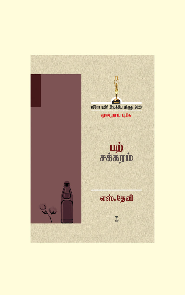 Father Daughter Songs Appa Sentiment Songs In Tamil Lyrics