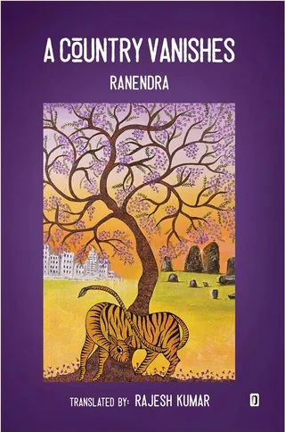 A Country Vanishes/Ranendra