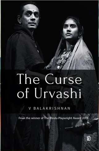 The Curse of Urvashi- V Balakrishnan