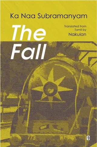 The Fall- Ka Naa Subramanyam